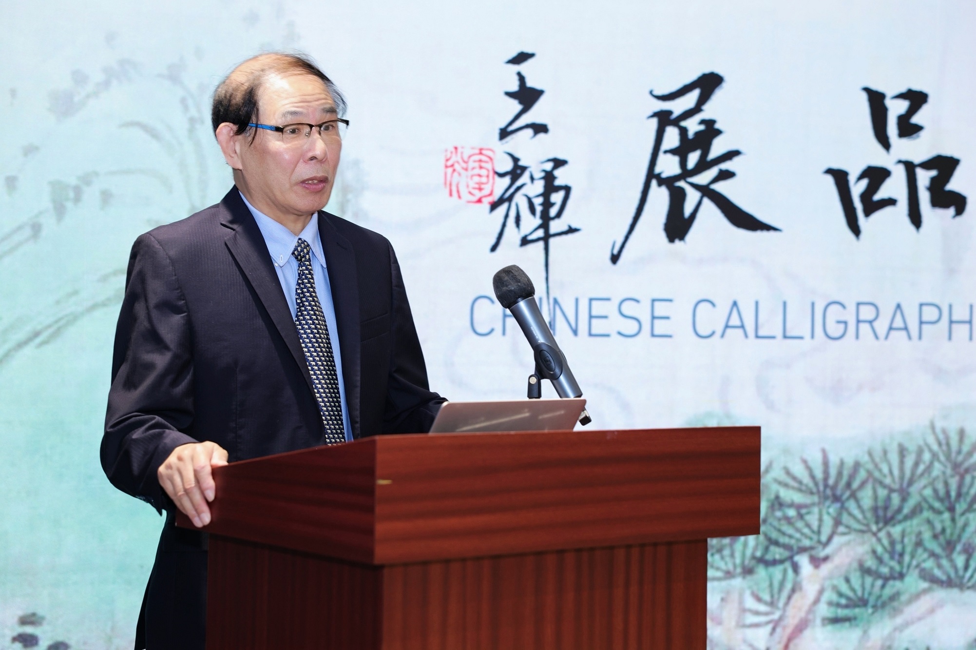 Prof Zhang giving speech - lower res