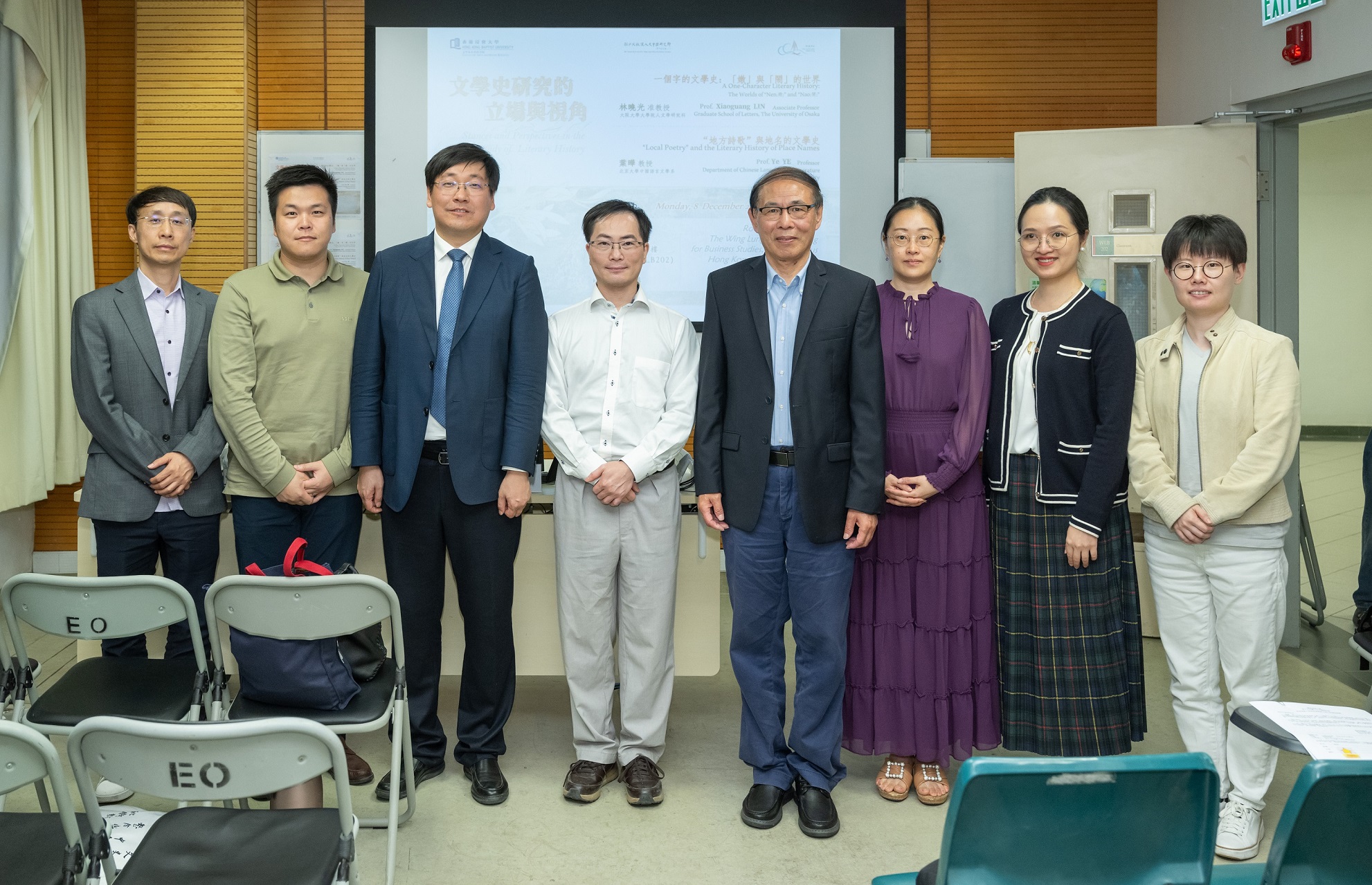 中國人文新知講座：文學史研究的立場與視角 (08/12/2025)