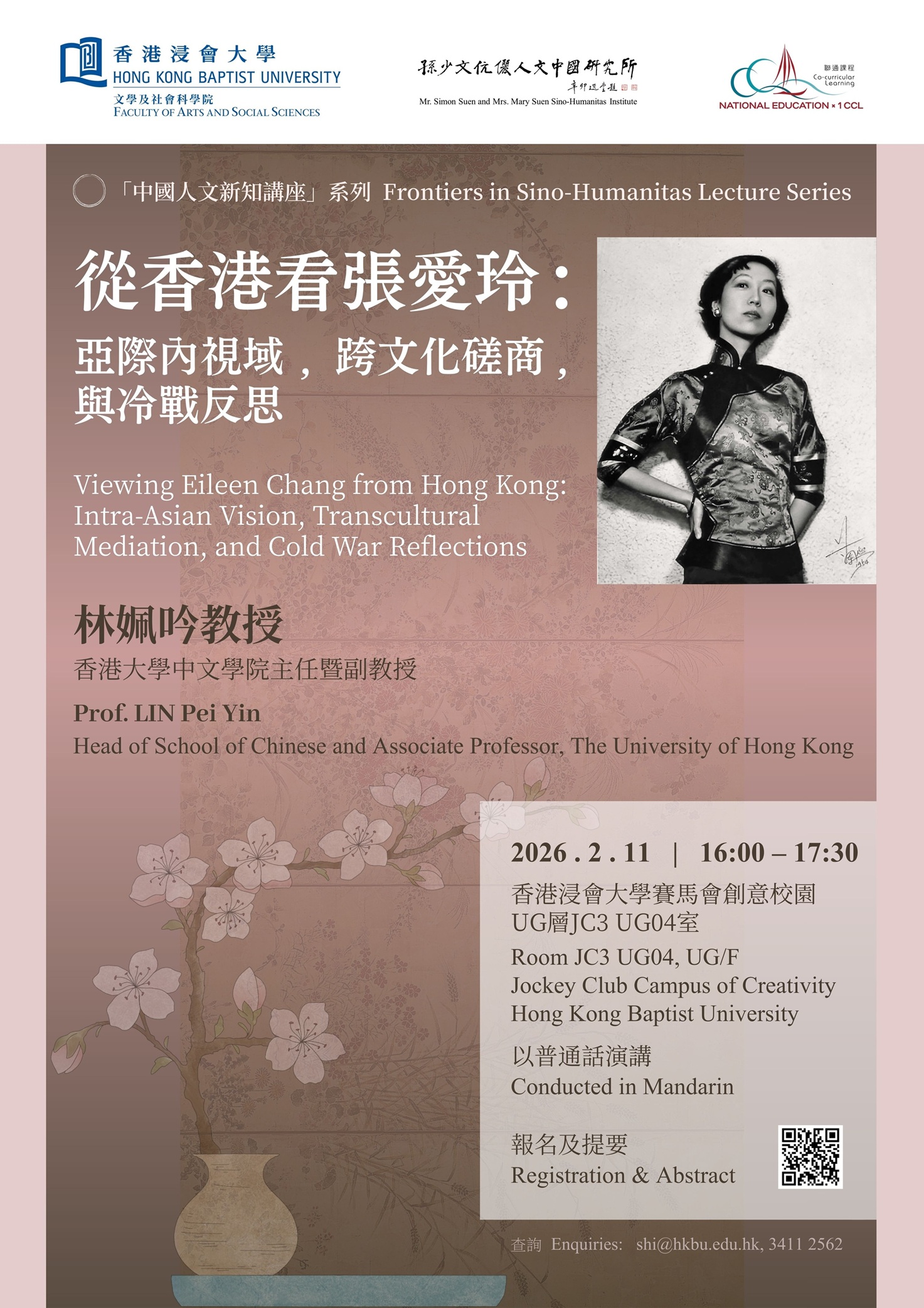 Viewing Eileen Chang from Hong Kong: Intra-Asian vision, transcultural mediation, and cold war reflections (11/02/2026)