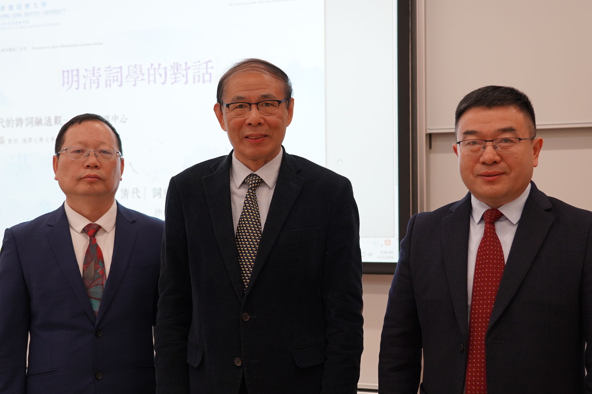 A Dialogue on Ci Poetry Studies in Late Imperial China (11/3/2026)