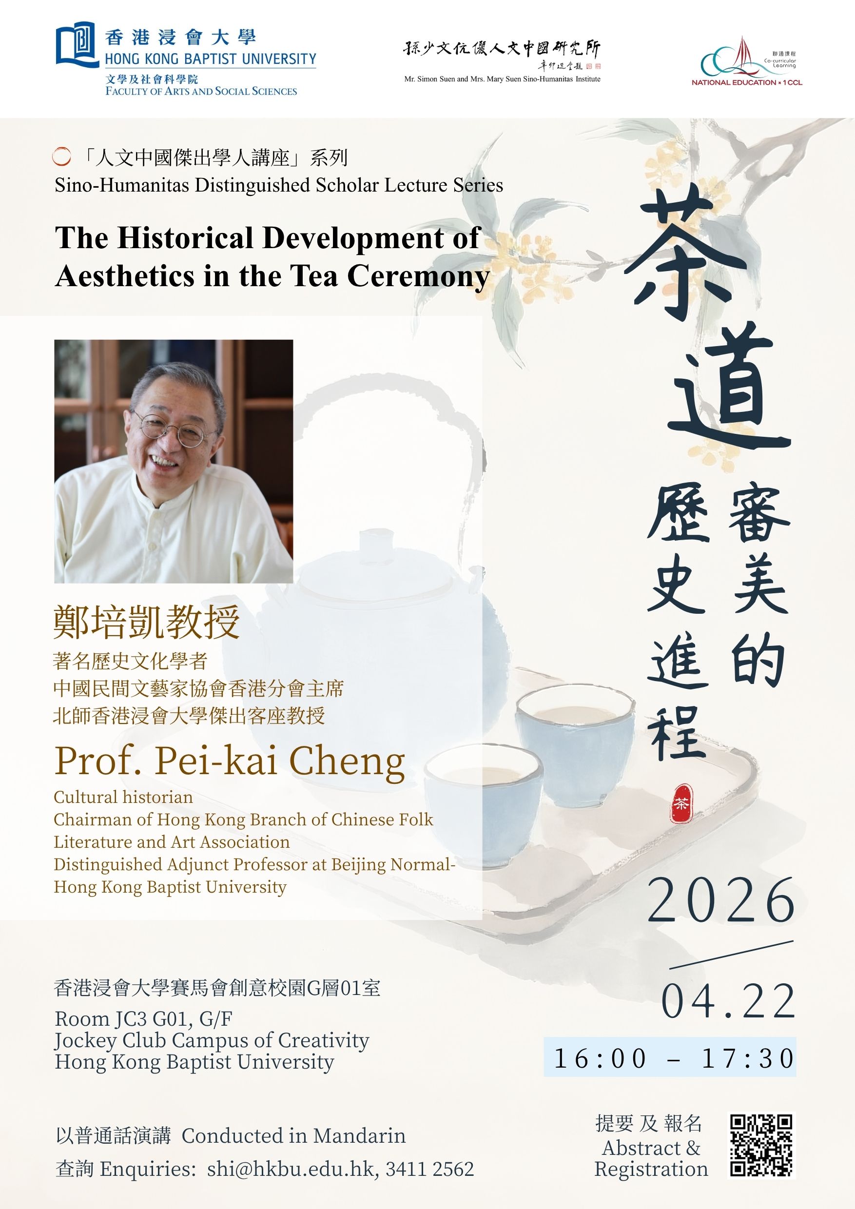 The Historical Development of Aesthetics in the Tea Ceremony (22/4/2026)