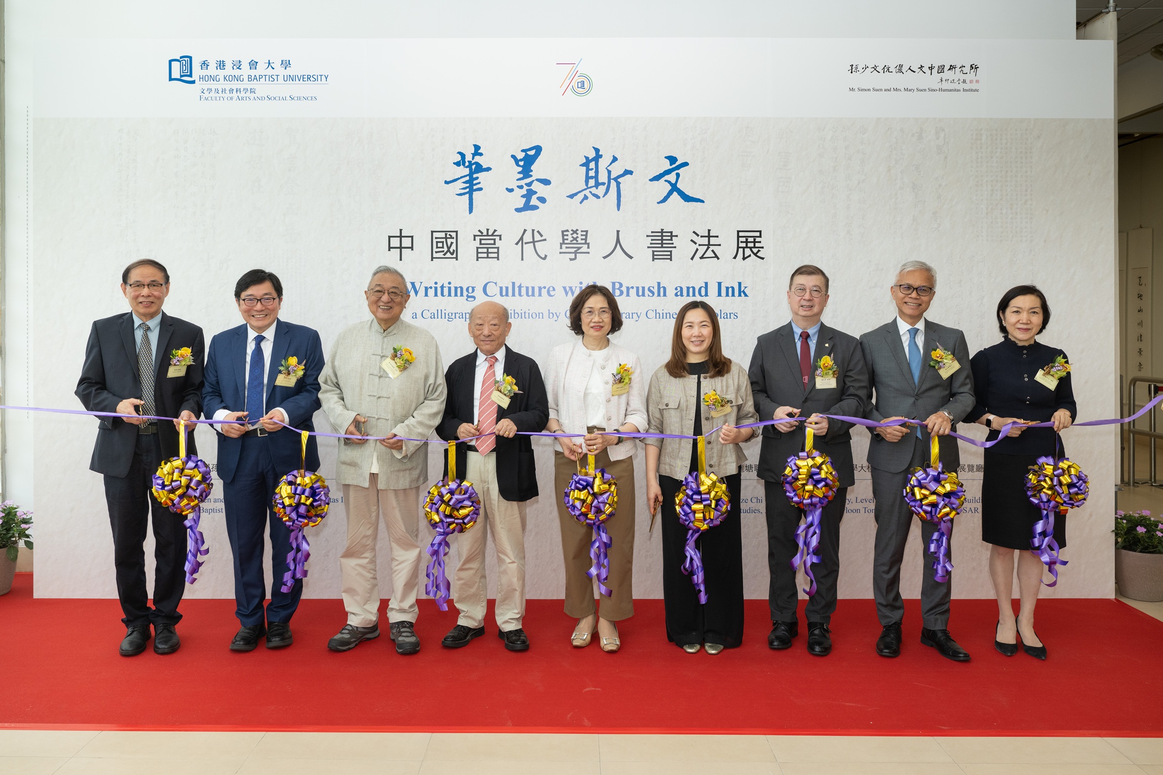 Writing Culture with Brush and Ink - a Calligraphy Exhibition by Contemporary Chinese Scholars (8/2026)