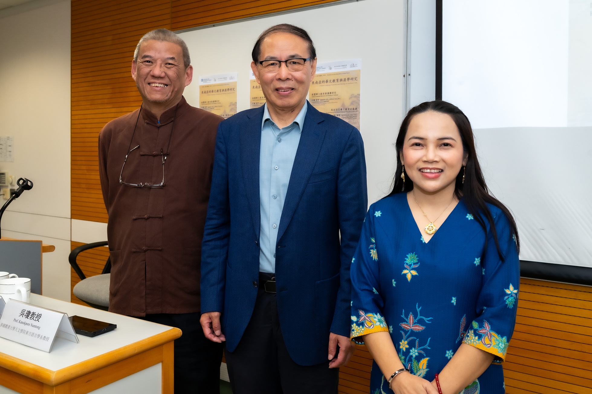 中國人文新知講座：東南亞的華文教育與漢學研究 (31/8/2026)