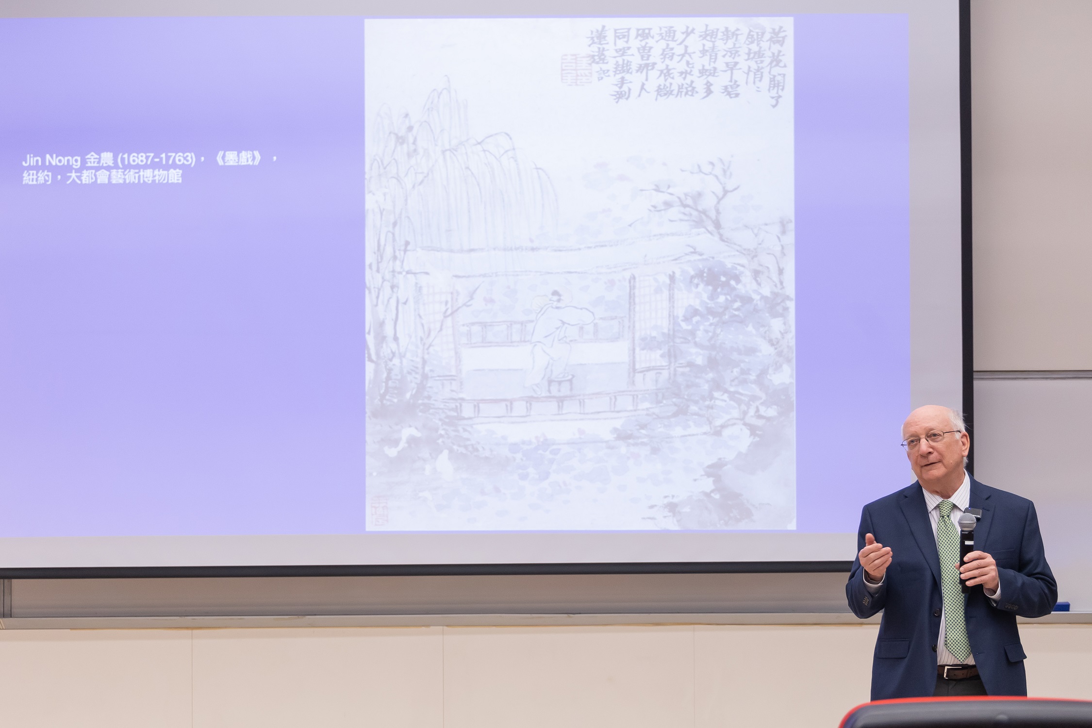 20240327_074 - lower res